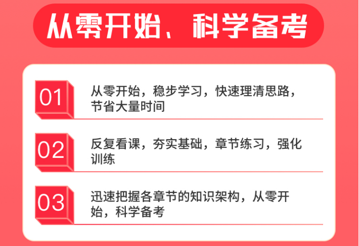 课程质量是高职单招教培机构的命脉，课程质量影响学员数量|钉考单招