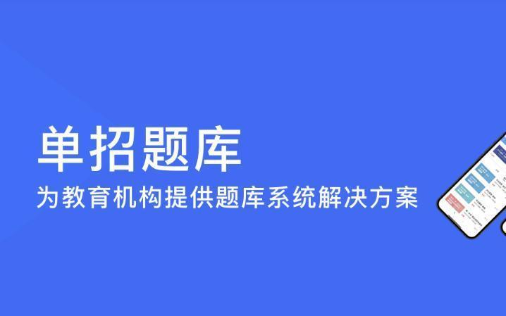 课程质量是高职单招教培机构的命脉，课程质量影响学员数量|钉考单招