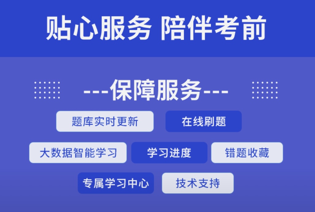 在线教育革命：高职单招网校如何改变“三校生”学习模式|钉考单招