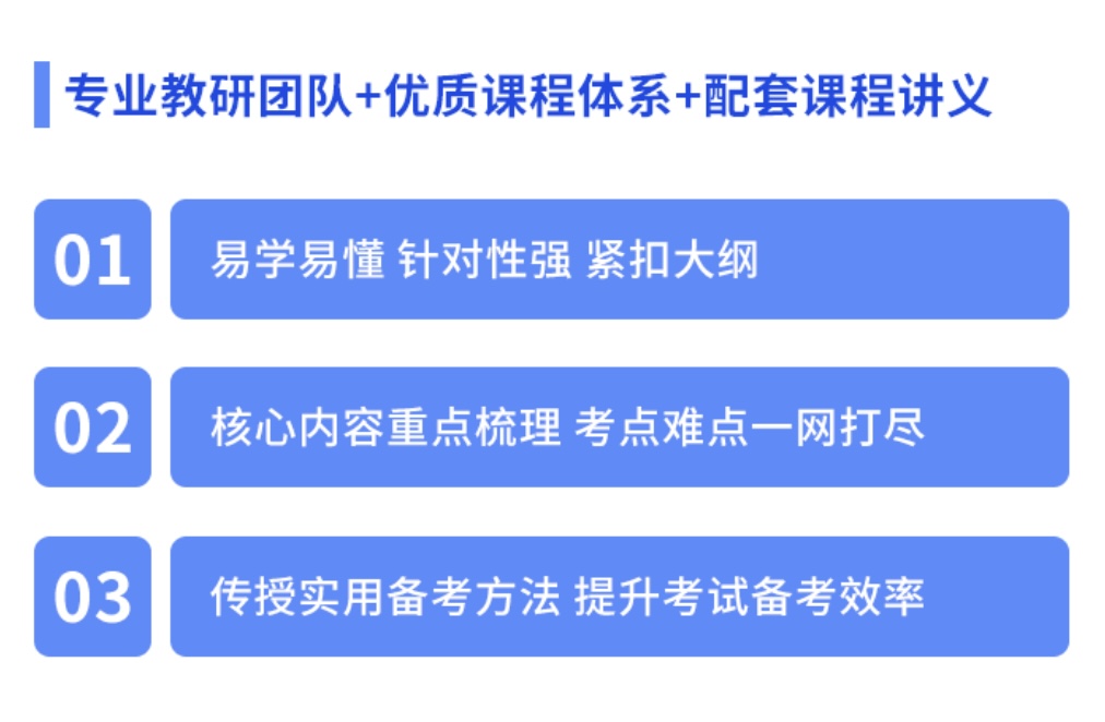 2024年江西三校生信息技术备考：单招题库的全面攻略|钉考单招