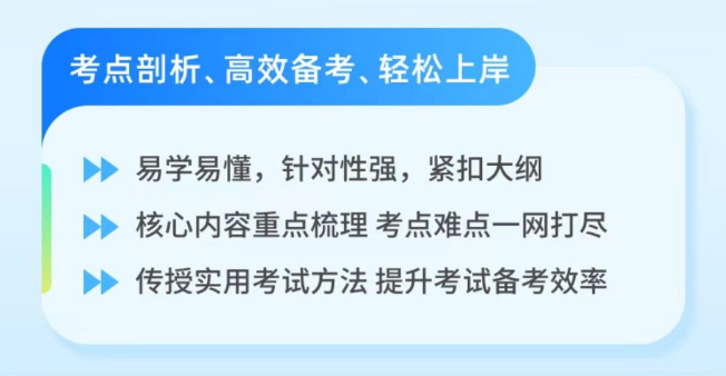 单招题库：如何在分享知识的同时保护自身权益|钉考单招