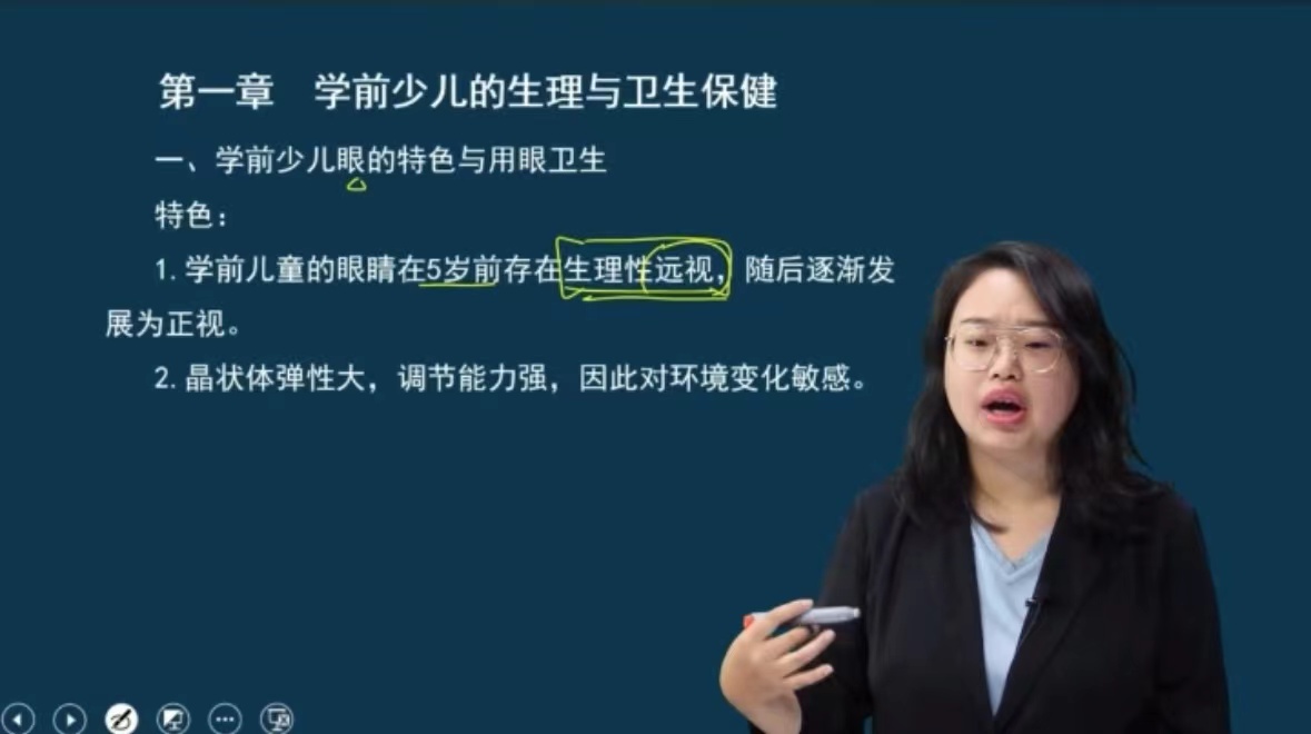 对口单招，精准培养：单招网校的课程优势|钉考单招