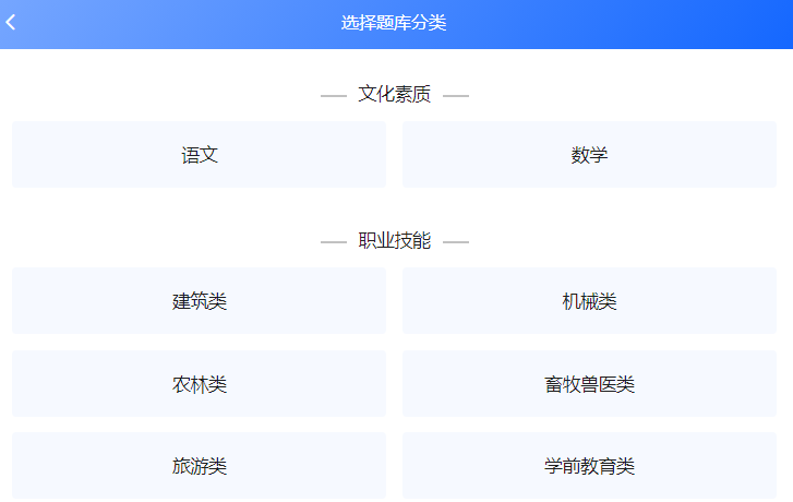 单招网校：三位一体教学模式，提升学习效率|钉考单招