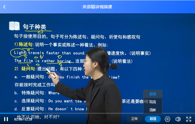 钉考一体化学习模式：教、学、练、考全面覆盖|钉考单招