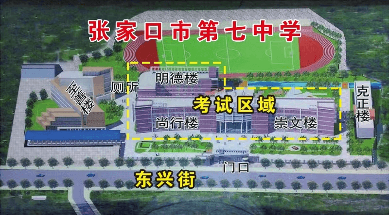 2025年河北省中等职业学校对口升学医学类专业考试温馨提示|钉考单招