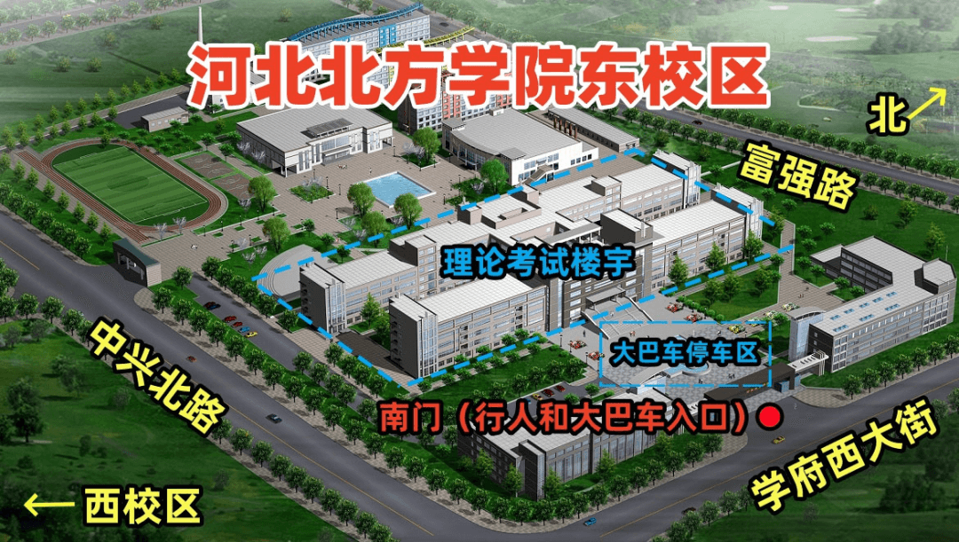 2025年河北省中等职业学校对口升学医学类专业考试温馨提示|钉考单招