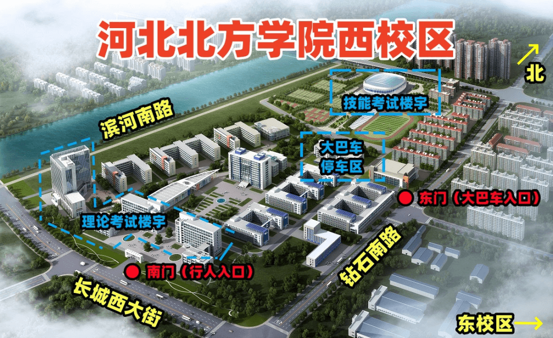 2025年河北省中等职业学校对口升学医学类专业考试温馨提示|钉考单招