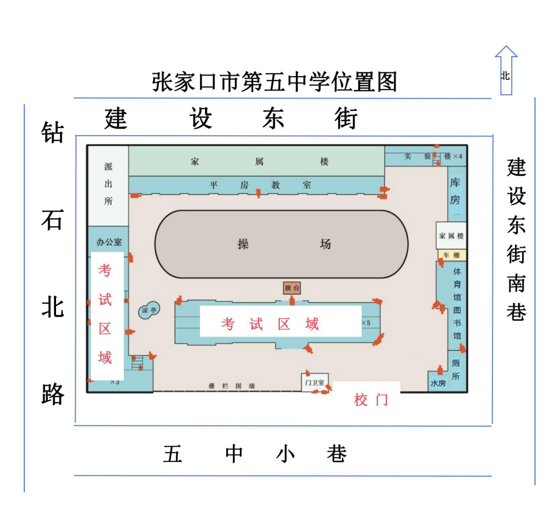 2025年河北省中等职业学校对口升学医学类专业考试温馨提示|钉考单招